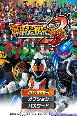 All Kamen Rider: Rider Generation 2 screenshot 2 for Nintendo DS